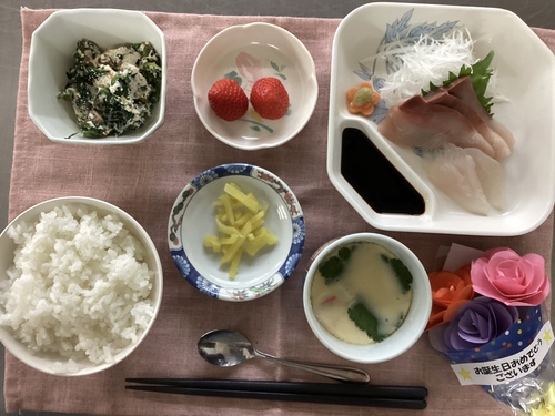 誕生食