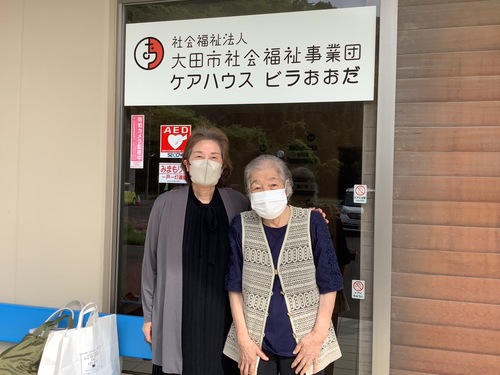 サエコ