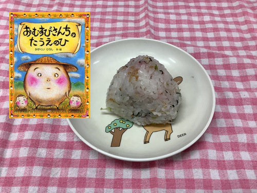 おにぎり4