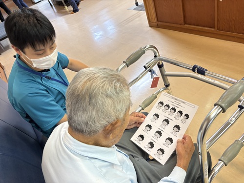 機能訓練