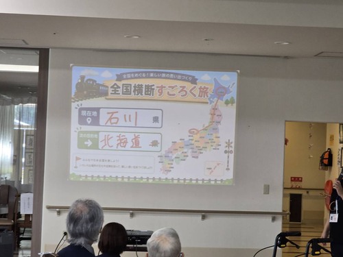 石川県
