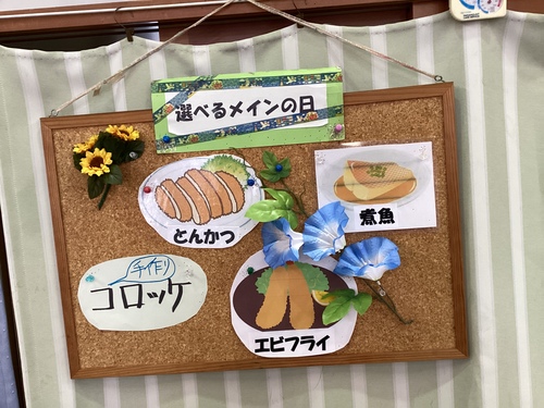 看板