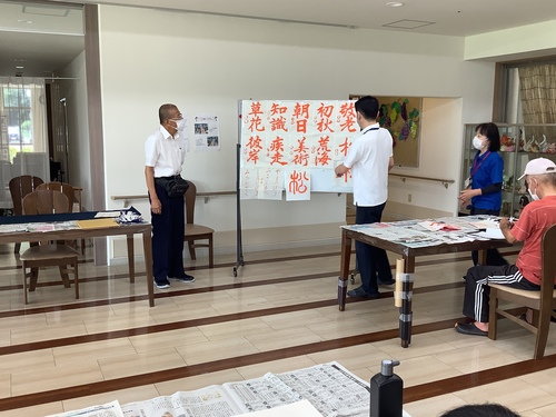 書道